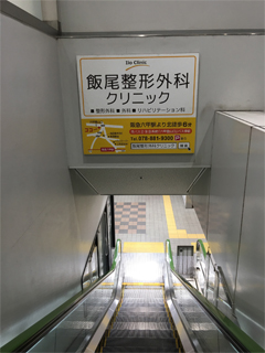 六甲駅からの道順3